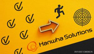 집중포화 맞은 한화솔루션은 유상증자 완주할 수 있을까