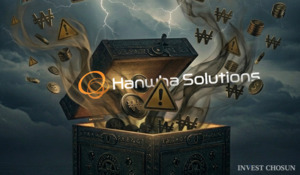 한화솔루션 유증이 판도라 상자 열었다&hellip;얼어붙은 공모 조달시장