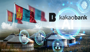 'PBR 1.7배' 카카오뱅크의 숙제, 몽골에서 해답 찾을 수 있나