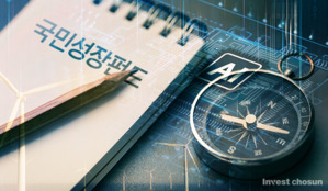 국민참여펀드 내달 출범…운용사 10곳 선정, 반도체 등 12개 분야 집중투자