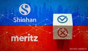 발행어음 인가, 신한은 되고 메리츠는 안 된 이유는 '형 확정'