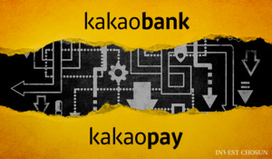 결국 남은 건 캐피탈뿐…카카오페이-뱅크 분리가 부른 '영역 침범' M&A