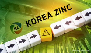 베인 지분 인수한 메리츠, 최윤범 회장과 의결권 공동행사 약정