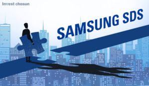 3주 전 주총서 CB 한도 22배 늘린 삼성SDS...'풋옵션 없는 6년' AI 동맹