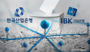 "큰형님들 먼저"…산업은행·기업은행 지방이전 선도 카드 부상