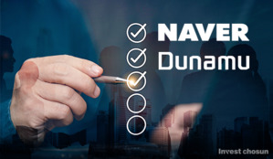 두나무·네이버파이낸셜, 합병 후 IPO 시동…최대 7년 내 상장 목표