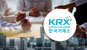 중복상장 가이드라인 이달 마련, 7월 시행 목표…'원칙금지·예외허용' 명문화 