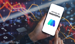 4년간 1600억 투입했지만...삼성금융 3300만 고객 중 26%만 쓰는 모니모