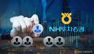NH證, 23일 이사회서 지배구조 논의한다…각자대표 vs 단독대표 아직 '미궁 속'