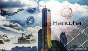 한화솔루션 유증에서 드러난 2026 한화의 아킬레스 건?