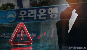 우리은행에도 '계륵'된 ELS 판매...'가입에 1시간, 서로 진 빠진다'