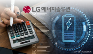LG엔솔, 현금흐름 방어 모드 돌입…'마지막 퍼즐' 된 GM 보상금