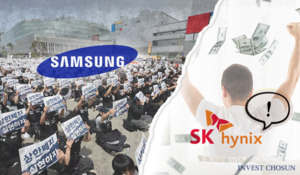 반도체 성과급 진통…'두통' 앓는 삼성전자, '아차' 싶은 SK하이닉스