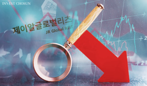 제이알리츠 쇼크에 A급 이하 채권 가격도 줄줄이 하락