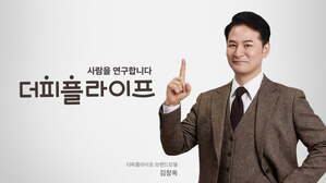 센트로이드PE, 상조업체 더피플라이프 인수 우협 선정