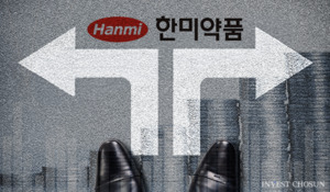 한미약품그룹 경영권 분쟁은 정말 끝났을까