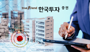 공급과잉 우려에도…한국투자증권, CBD 오피스 개발 보폭