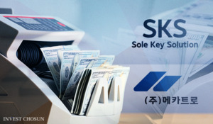 SKS PE, 지폐 계수기 업체 메카트로 인수 추진
