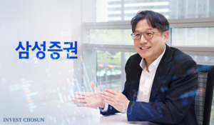 “투자형 IB 도래는 기회…IPO 넘어 커버리지 헤리티지 구축”