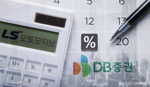 LSㆍKKR, LS오토모티브 2100억 인수금융 리파이낸싱 착수