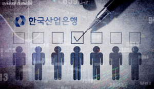 관심만큼 잡음도 컸던 국민성장펀드 위탁운용사 선정