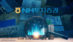 NH證, 4000억원 증자...IMA·기업금융 강화 목적