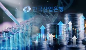 "반도체와 다르다"&hellip;국민성장펀드 바이오 투자 멈칫하는 산은