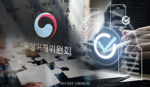 인력교체 이어 국장 공백까지…공정위發 대형 M&A 지연 우려