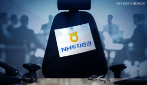 NH證, OCIO 사업부 대표 돌연 퇴진…사업부 존립 이유 시험대 