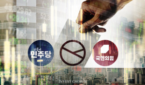 지선 이후 자본시장은? 매크로 불안 속 금리 인상ㆍ개혁 입법 속도낼 듯