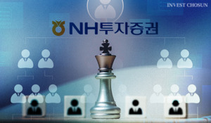 NH證, 외풍 우려 덜고 '내부 승계' 선택…'중앙회 변수'는 여전