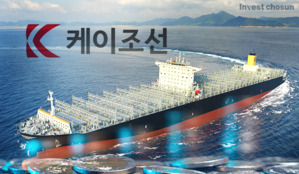 태광산업 컨소시엄, 케이조선 인수 최종 무산