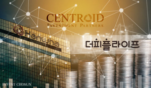 센트로이드 더피플라이프 인수…한화생명 참여 1호 블라인드펀드 활용 전망
