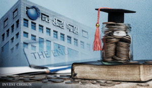 금감원 장학회, 설립 18년 만에 청산한다