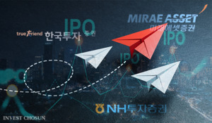 흔들리는 IPO 전통 3强…미래 독주 속 한투 인력 공백 확대
