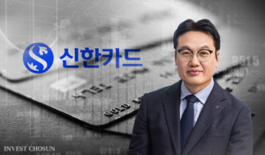 '원격지 발령만 130여건' 신한카드 노사 갈등...박창훈 사장 연임 시험대 