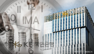 IMA 신중론 접은 KB증권, 국민은행과의 역할 조정 시험대