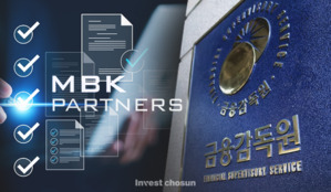금감원 '직무정지' 중징계 의결에 MBK "금융위 절차서 소명"