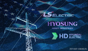 미국 주문 몰리는 LS·HD·효성 K전력 3사…주가 재평가·등급 상향 기대감