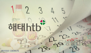 해태htb 매각, 이달 예비입찰…IP 이전·수출 권한이 핵심