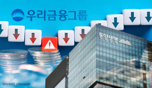 우리금융, 파인크리크·파인밸리CC 동양레저에 매각…매각가 3000억대