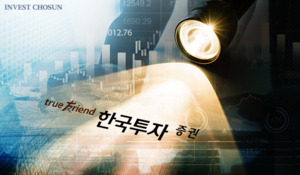 사모대출 이어 레버리지까지?…한투에 쏠리는 당국 시선