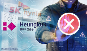 흥국운용 하이닉스 주주서한 철회...'맞는 말'도 끝까지 못 하는 한국형 행동주의