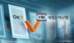 OK금융그룹, 예별손해보험 우선협상대상자 선정