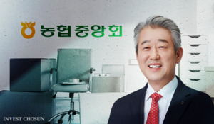 농협, '나주 이전설'에 술렁…'조직 재배치 반대' 노사갈등으로 번져